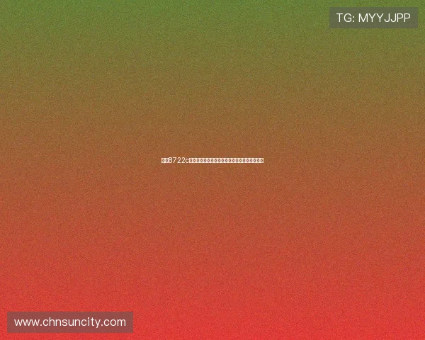 太阳8722c软件下载过程中遇到的常见错误及解决办法分析