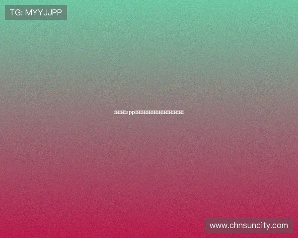 太阳城娱乐app支持多平台登录，随时随地畅享精彩娱乐体验