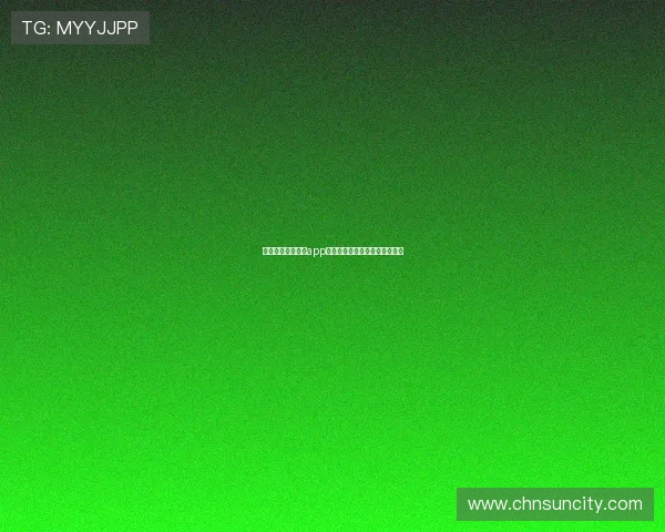 太阳城娱乐城官网app下载，轻松开启精彩娱乐新体验