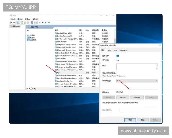 太阳城官网客户端下载步骤详解轻松掌握最新版本安装方法