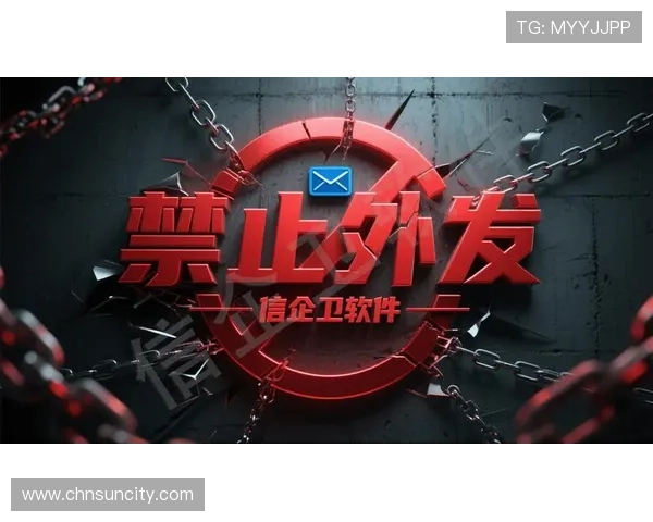 太阳城线上娱乐注重用户隐私保护，确保每位玩家的个人信息安全无忧