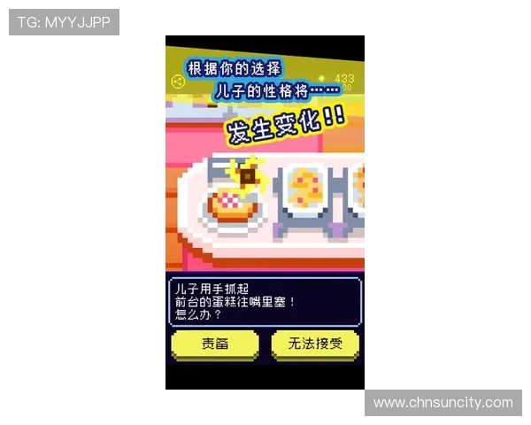 太阳城电游官网安全可靠平台推荐,保障玩家游戏体验与资金安全 太阳城电游官网安全可靠平台推荐,保障玩家游戏体验与资金安全