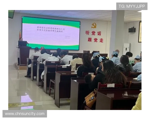 太阳城集团官网首页安全保障措施与隐私保护政策说明