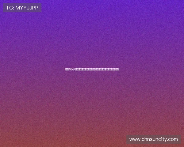 新葡京959在线客服全天在线,及时解决玩家在游戏中遇到的各种问题与疑问