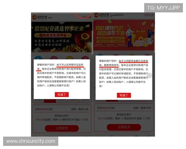 澳门太阳城平台网页版客户服务，全天候在线为您解决各种游戏问题