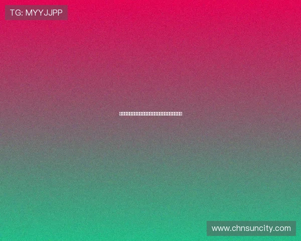 澳门新葡京网站注册成功后如何进行账号安全设置与维护