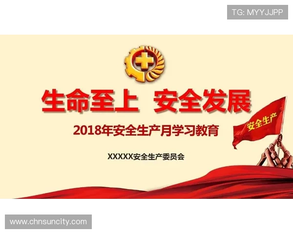 2024年52138太阳集团网站官方最新版本下载及安全登录方法详解确保账号安全无忧